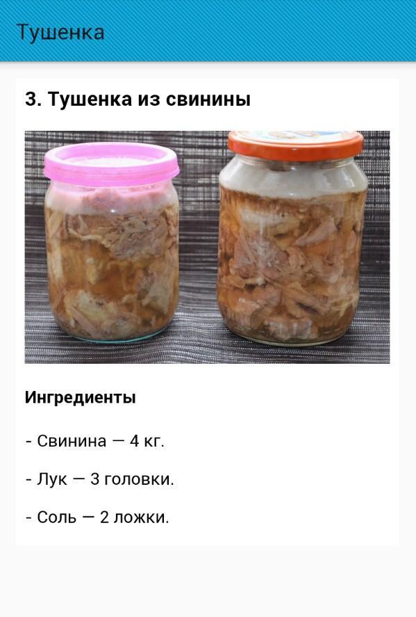 Свинина вареная - калорийность, полезные свойства, польза и вред, описание - www.calorizator.ru