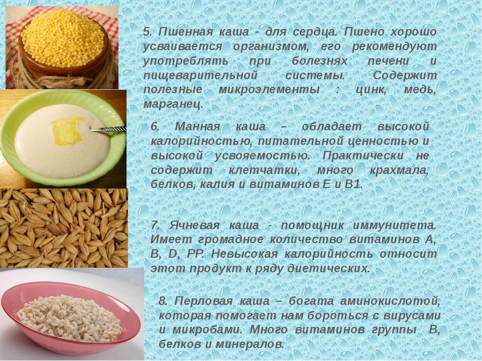 Пшеничная каша: польза и вред, пошаговые рецепты с фото, калорийность