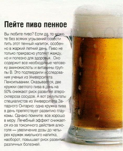 Калорийность безалкогольного пива? и его алкогольного собрата [2018]: количество бжу в 100 г напитка, а также сколько их в бутылке 0,5 | suhoy.guru
