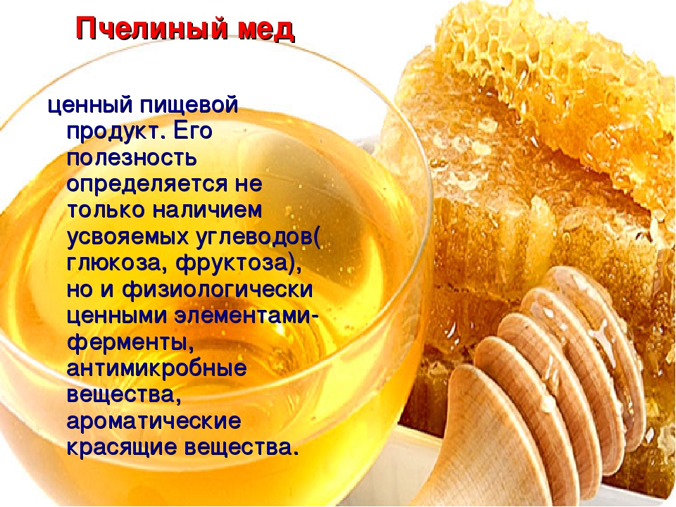 Калорийность мёда: таблица. сколько калорий в чайной ложке мёда - медовый сундучок