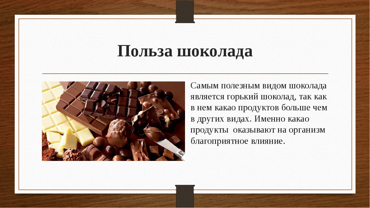 Орехи в шоколаде: рецепт, как сделать, польза, вред