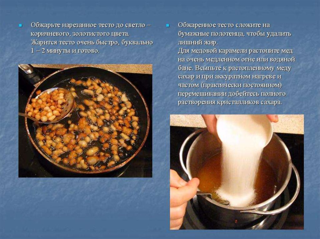 Чак-чак в домашних условиях: простые рецепты чак-чака по-татарски и не только