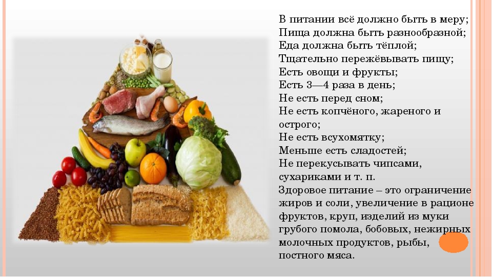 Забавные факты о фруктах и ​​овощах • всезнаешь.ру