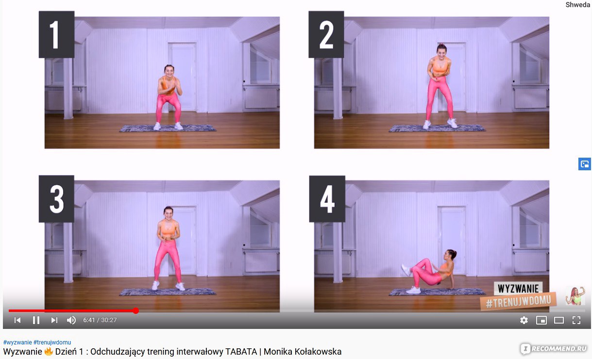 Упражнения «табата» для похудения: японская система для начинающих женщин и мужчин, продвинутый уровень тренировки, комплексы упражнений по дням