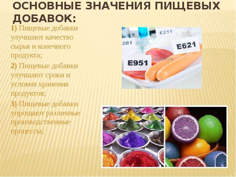 Натрий цитрат (лимоннокислый) — пищевая добавка и компонент фармацевтических средств