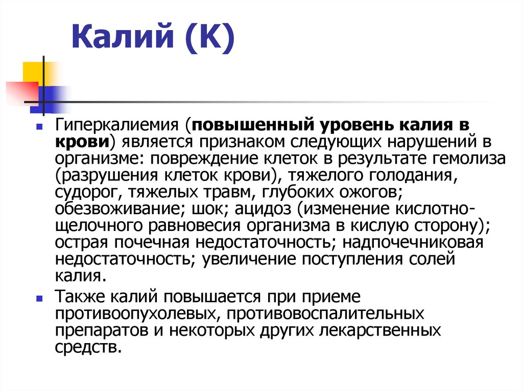 Глутамат натрия (е621): польза и вред | food and health