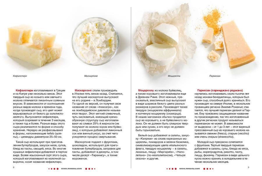 Твердый и мягкий сыр: польза и вред, калорийность молочного продукта. точные сведения о сыре, его пользе, вреде и калорийности