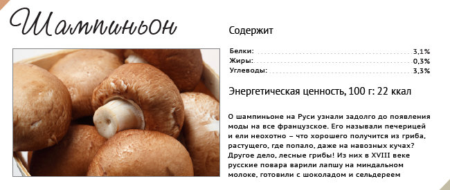 Картофель — описание, польза и вред, состав, калорийность овоща