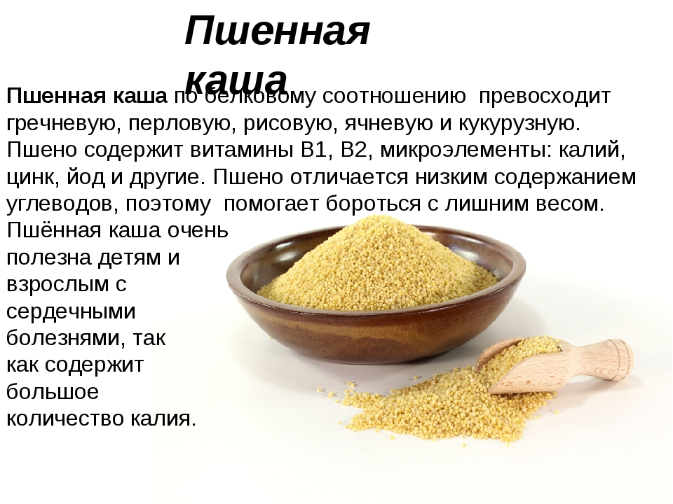 Рис: калорийность, состав, польза и вред