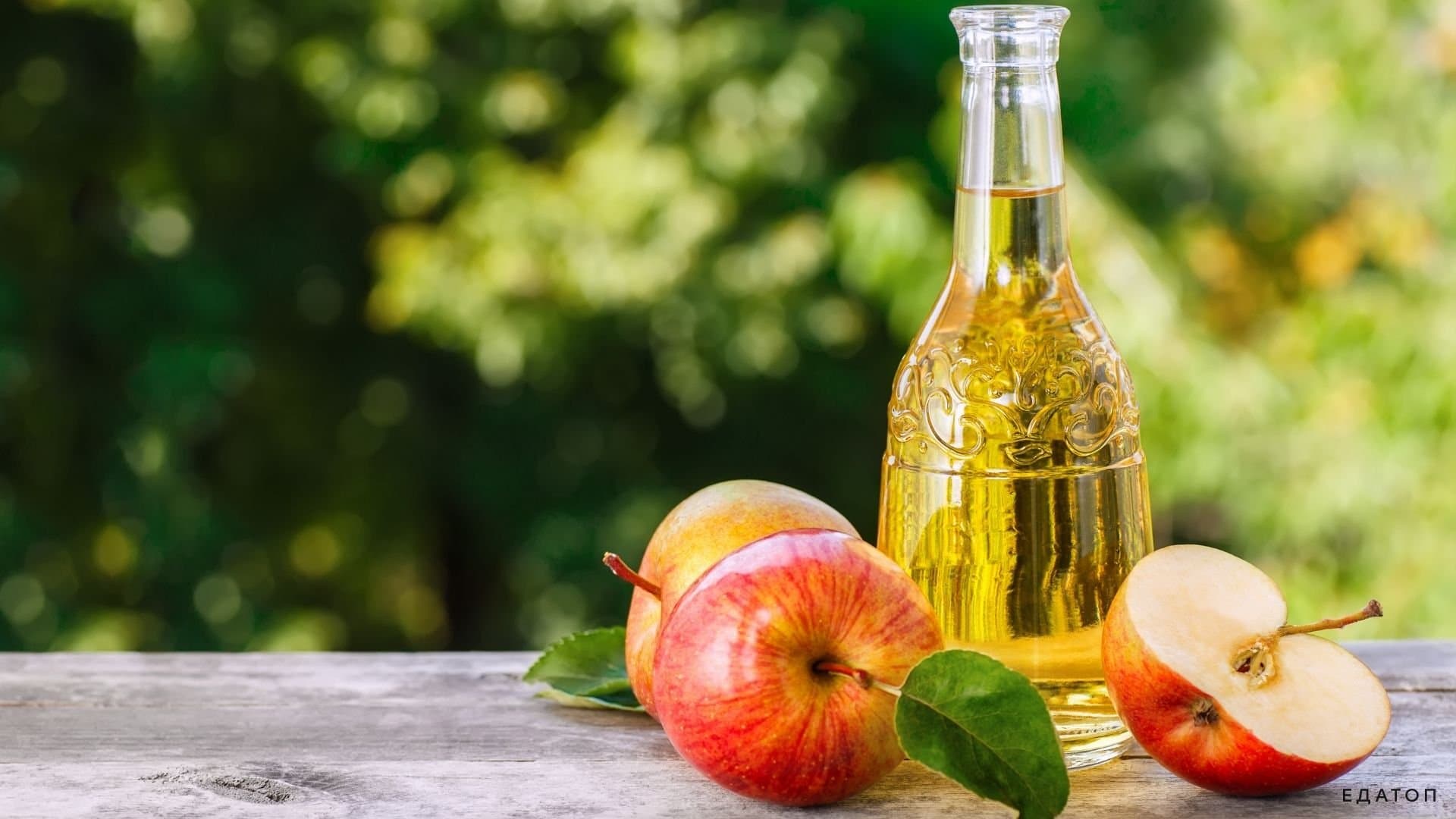 Польза и вред яблочного уксуса: как правильно употреблять его для похудения?