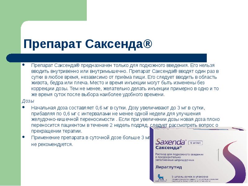 Тренболон ацетат - мощный анаболический стероид