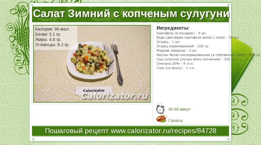 Кресс-салат: польза и вред, что это такое и с чем его едят, микрозелень на подоконнике, когда срезать и как употреблять, как готовить, применение