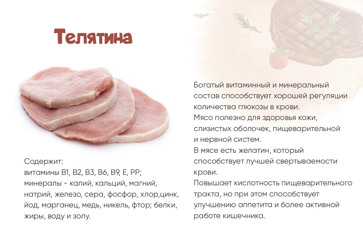 Говяжья печень: польза и вред, рецепты приготовления с фото пошагово