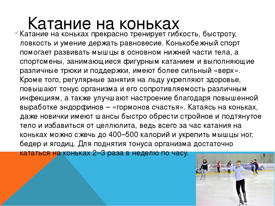 Олимпиада-2022 фигурное катание, танцы на льду: расписание соревнований, состав россии, время трансляций