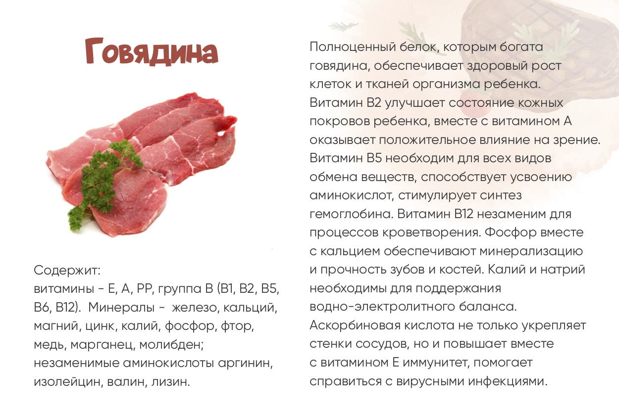 Польза козьего мяса, правила приготовления и влияние на организм человека