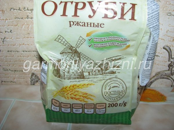 Отруби пшеничные: состав, калорийность, польза и вред, как принимать