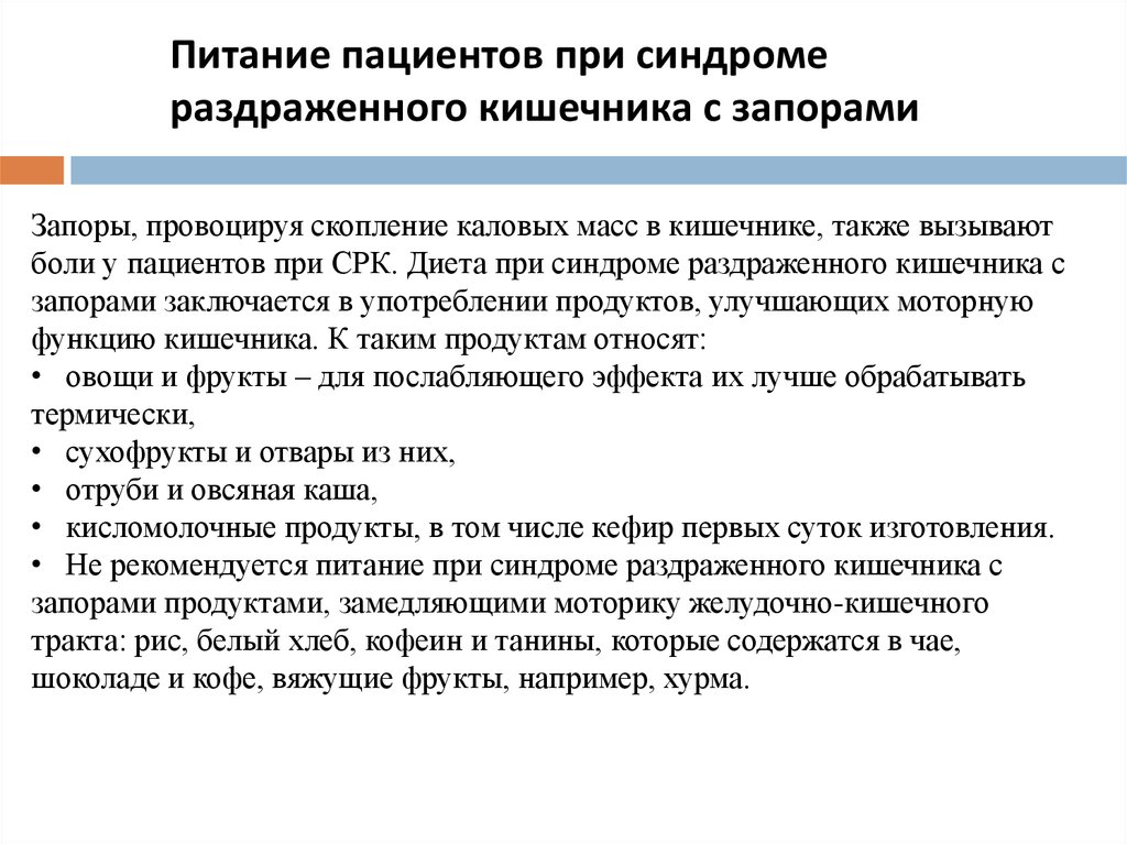Диета для очищения печени в домашних условиях: народные средства, препараты - medside.ru