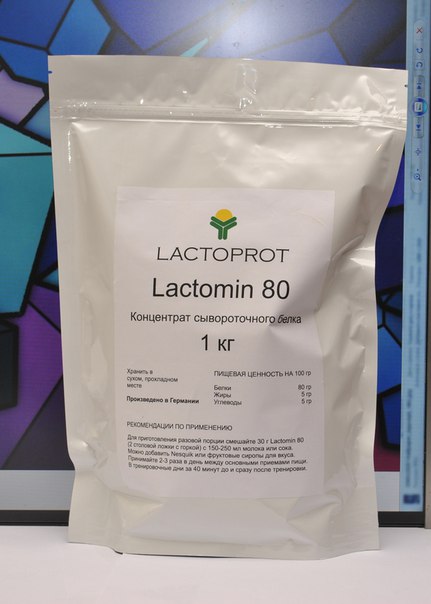 Лактомин: как правильно принимать, отзывы профессионалов