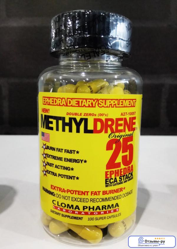 Cloma pharma methyldrene 25 100 капсул