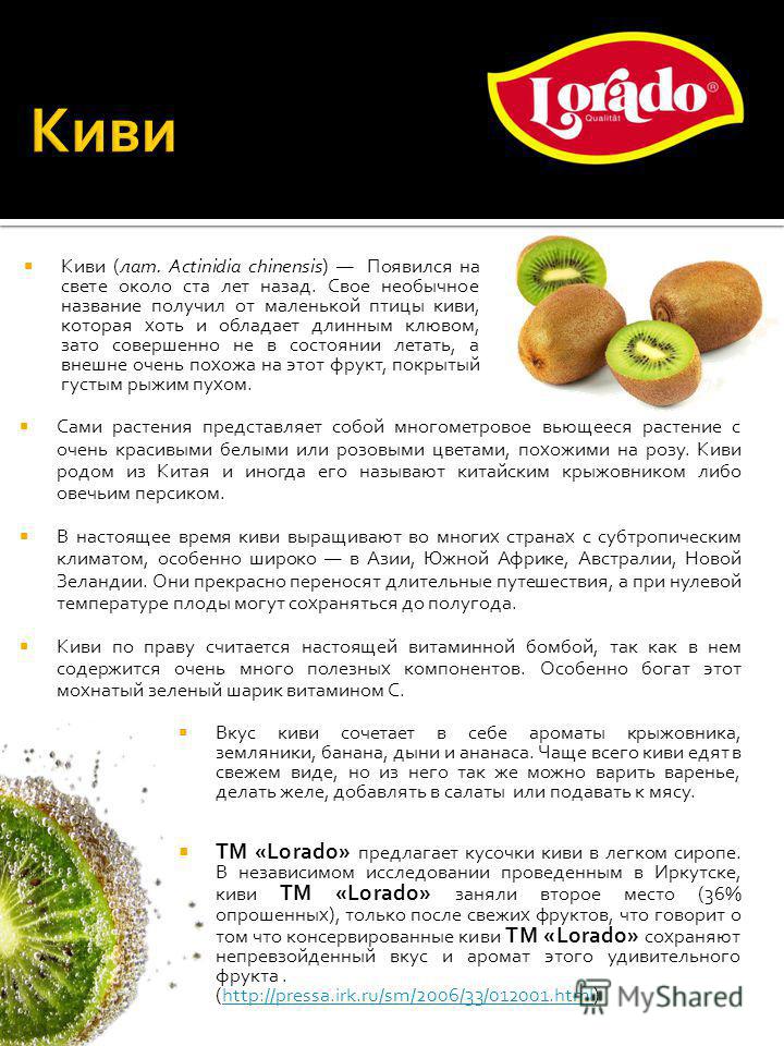 Узнайте как определить качество киви. советы по выбору продукта из каталога на торговой платформе agro24.ru