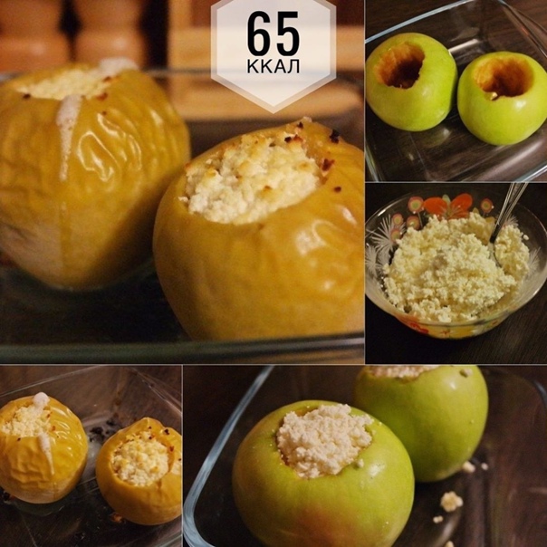 Сушёные и печеные яблоки: калорийность, польза и вред, рецепты
