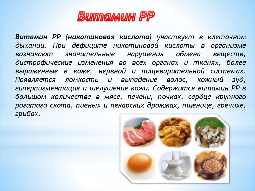 Опасность синтетических ароматов