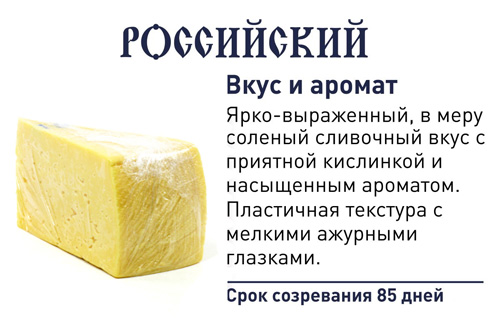 Сыр фета - калорийность, полезные свойства, польза и вред, описание