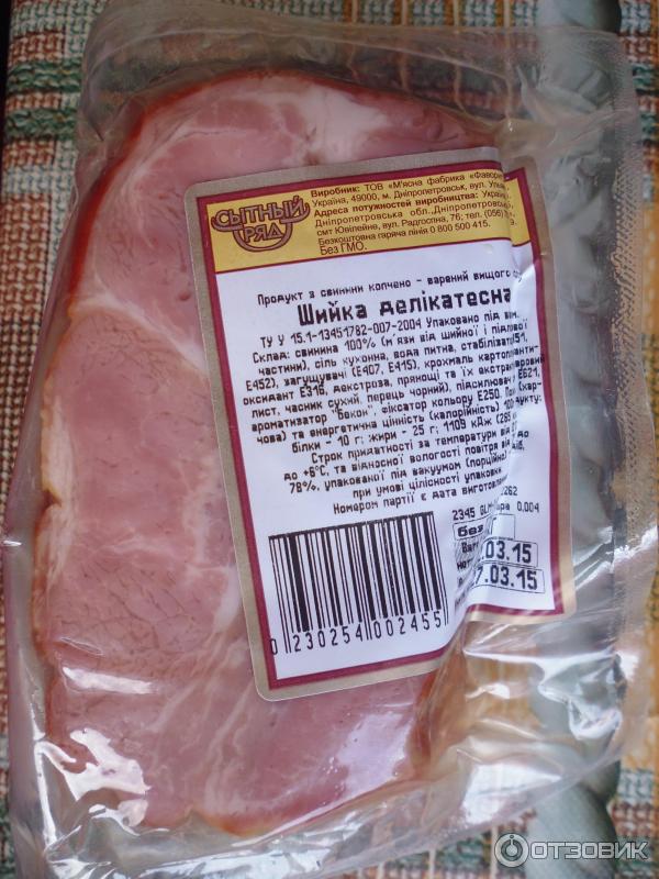 Мясо свиное калории