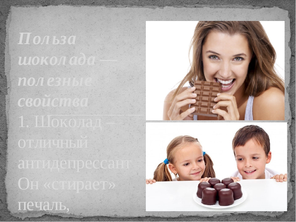 Шоколад: польза и вред горького, темного, молочного и белого для организма