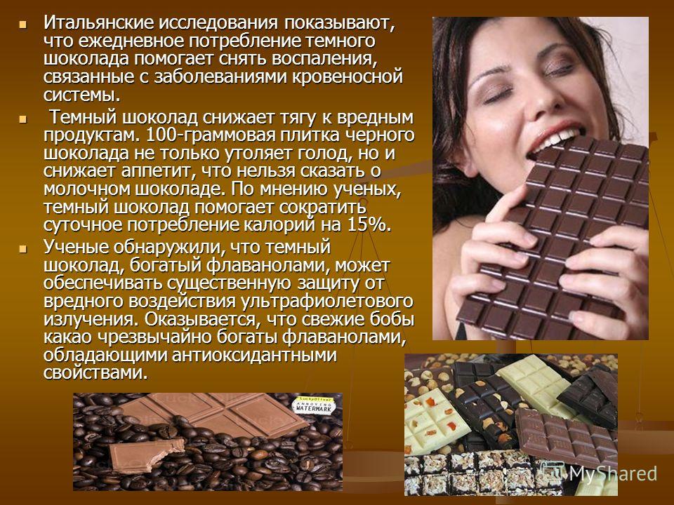 Chocolate hipertiroidismo