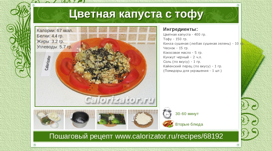 Калорийность оливье с майонезом и колбасой. подсчитываем калории в любимом салатике