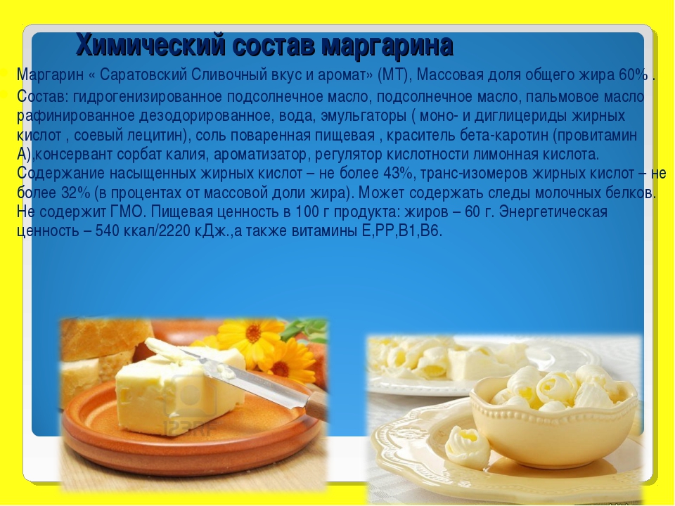 Лучшее сливочное масло 2021 года: рейтинг качественных марок натурального, настоящего, вкусного масла в россии