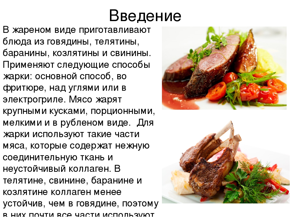 Эсколар (масляная рыба) - описание, состав, калорийность и пищевая ценность - patee. рецепты