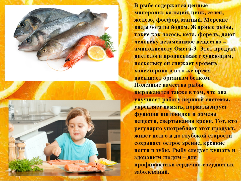 Макрурус: что за рыба, польза и вред для организма, как вкусно готовить. фото с описанием калорийности, состава и жирности