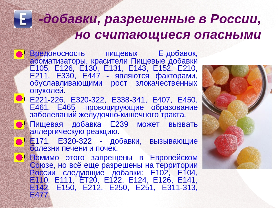 Ферроцианид калия е 536 в буханке «бородинского»: приятного аппетита?