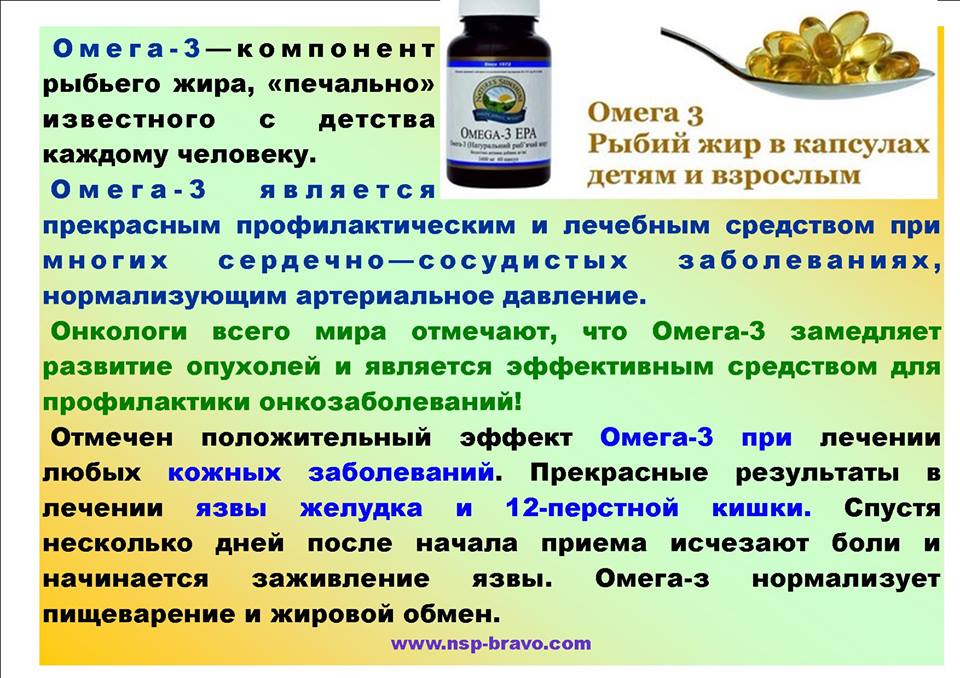 Omega 3 & fish oils | myprotein™