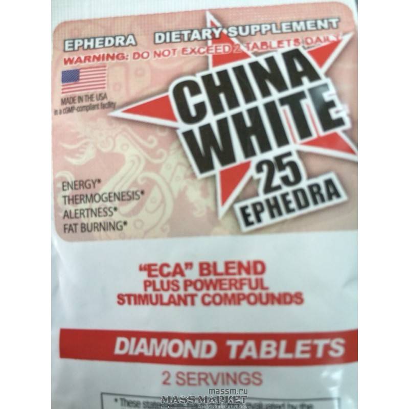 Жиросжигатель china white: описание, состав, показания