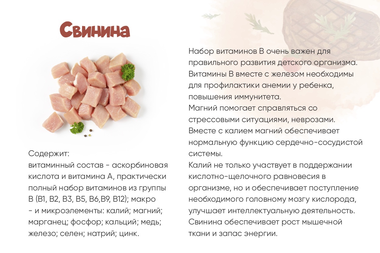 Свинина вареная - калорийность, полезные свойства, польза и вред, описание - www.calorizator.ru