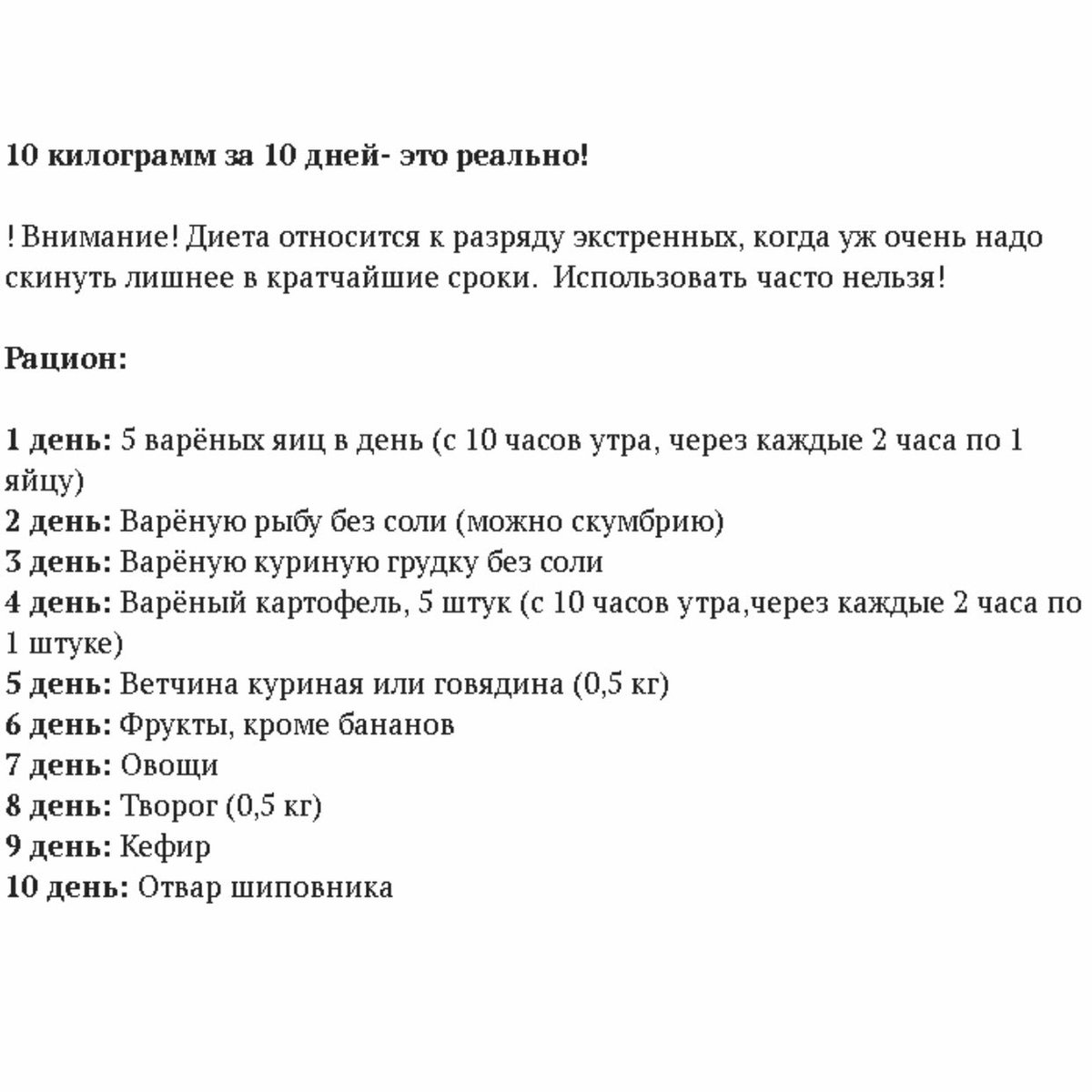 Диета на яблочном уксусе для похудения: отзывы и результаты - medside.ru