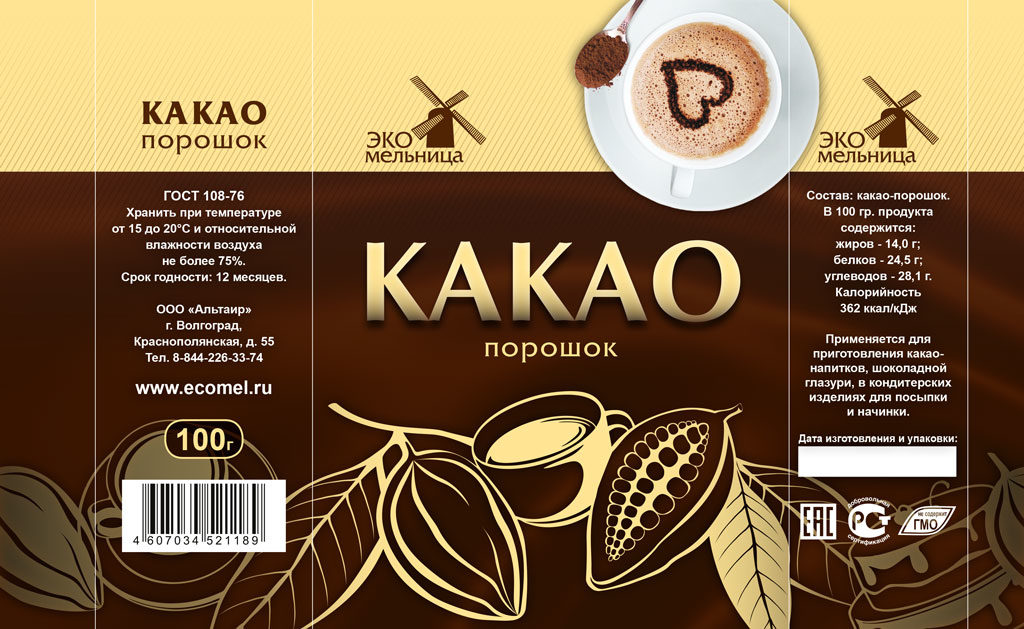 Масло какао - полезные свойства для лица и тела, применение в косметологии и медицине, противопоказания и вред