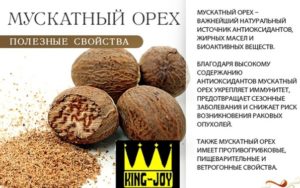 Буковый орех (чинарик) - описание, полезные и вредные свойства, состав, калорийность, применение, фото