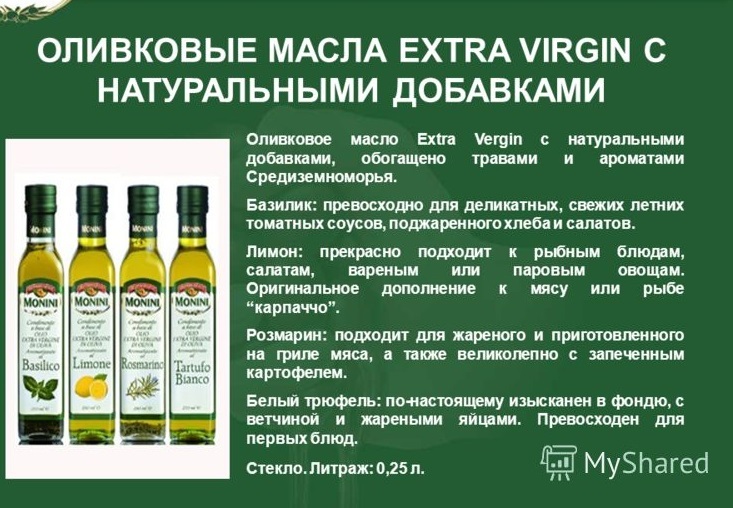 Оливковое масло: польза и вред при похудении, состав и калорийность