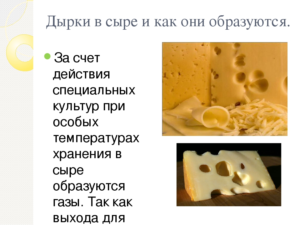 Пармезан: калорийность сыра, польза и вред, состав бжу