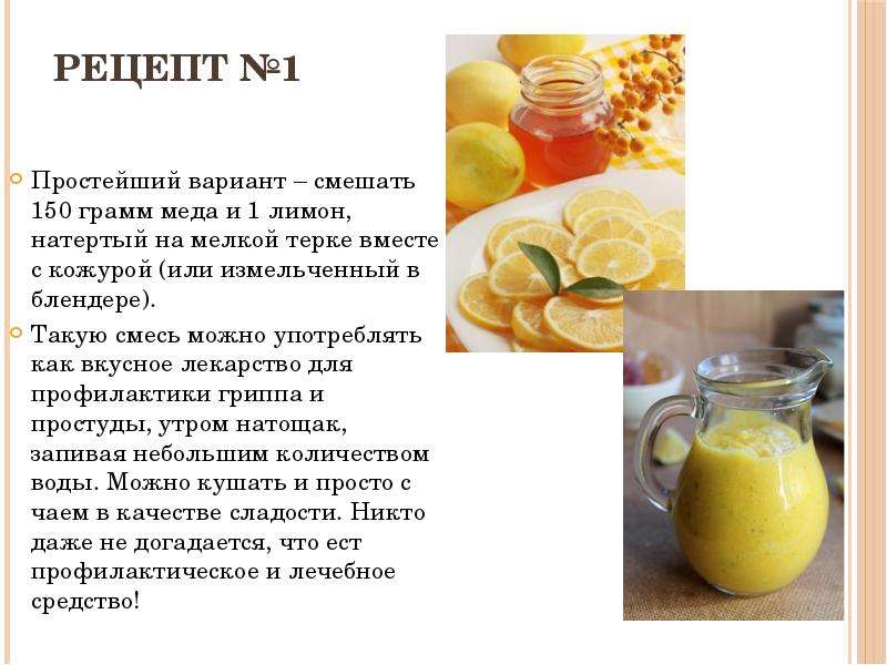 Как приготовить и хранить лимонную цедру — применение в кулинарии