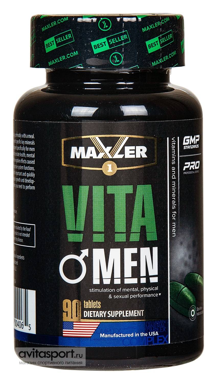 Maxler vitamen: отзывы показания к применению особенности
