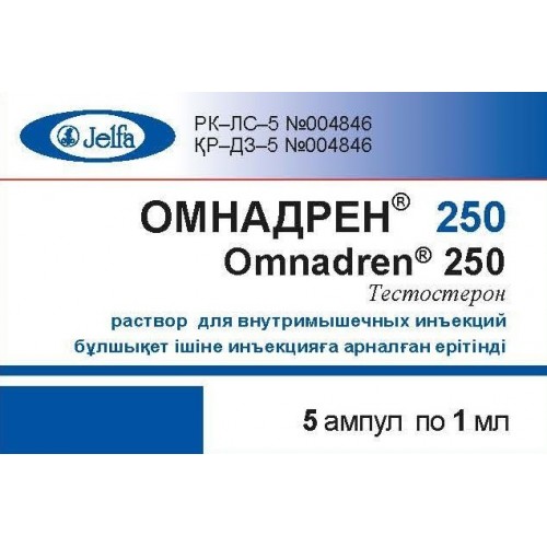 Омнадрен–250