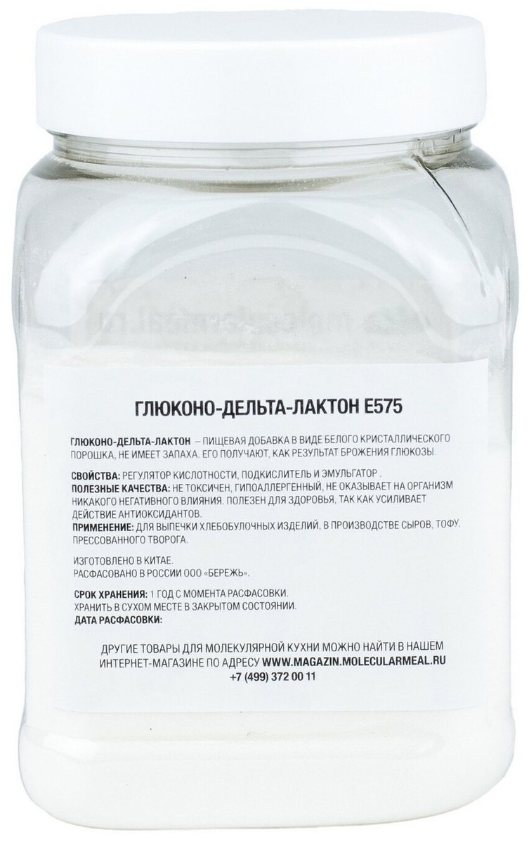 Глюконо-дельта-лактон (е575): вред и польза | food and health