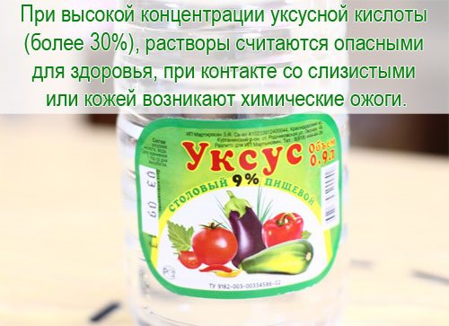 Яблочная уксус: польза и вред для организма, как пить для похудения, отзывы | zaslonovgrad.ru