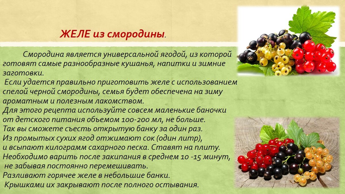 Зелёный виноград: польза и вред для здоровья, калорийность и состав
