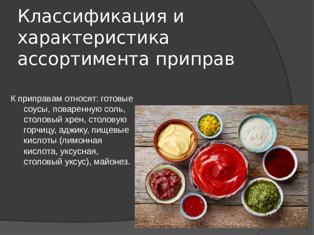 Болгарский перец: польза и вред, калорийность